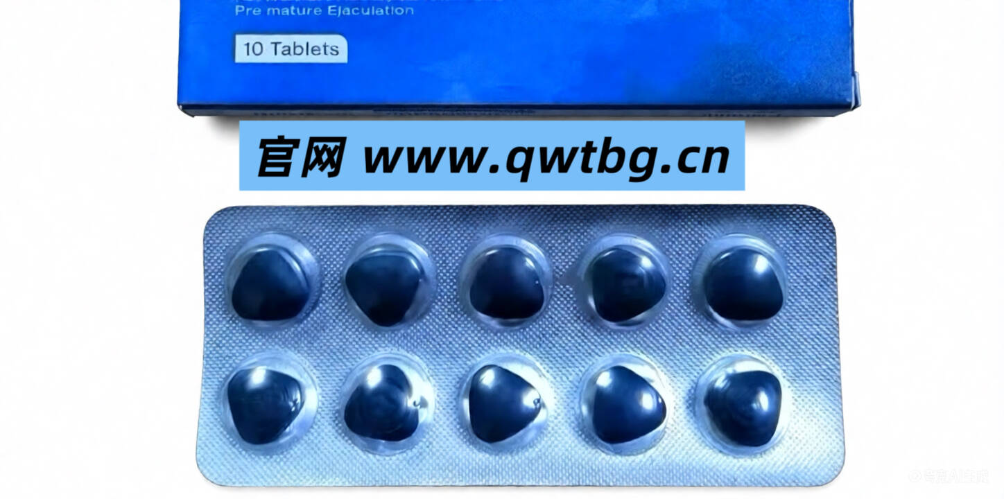 什么是印度蓝钻双效,一盒多少钱,蓝钻双效副作用如何 什么是印度蓝钻双效,一盒多少钱,蓝钻双效副作用如何