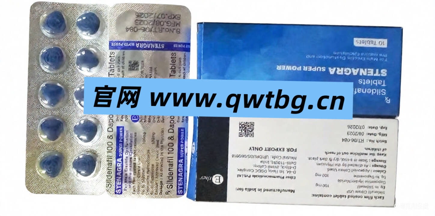 印度蓝钻双效片代购,印度蓝钻双效价格使用解析 印度蓝钻双效片代购,印度蓝钻双效价格使用解析